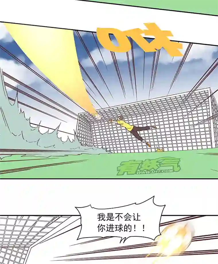 神之一脚第三十二波 折戟