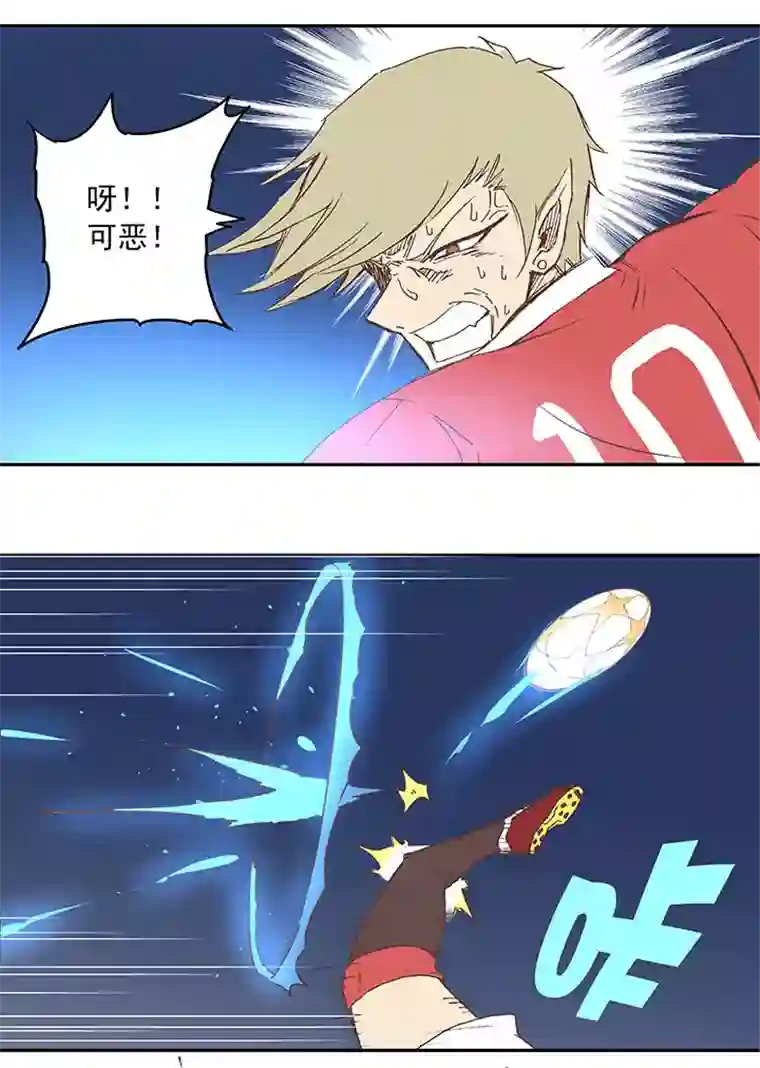 神之一脚第三十二波 折戟