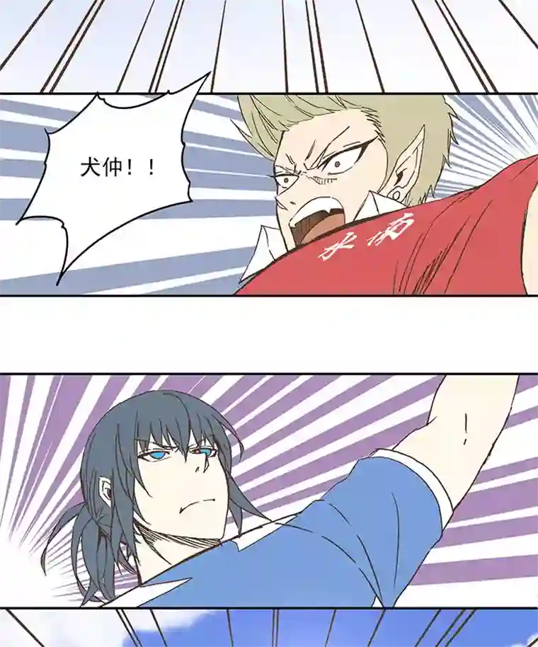 神之一脚第三十二波 折戟