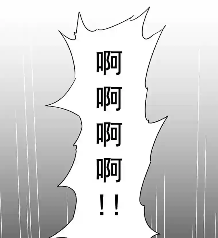 神之一脚第三十二波 折戟