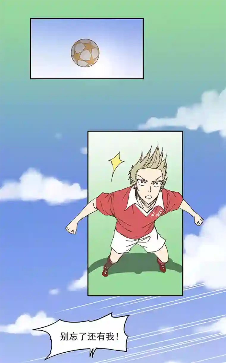 神之一脚第三十二波 折戟