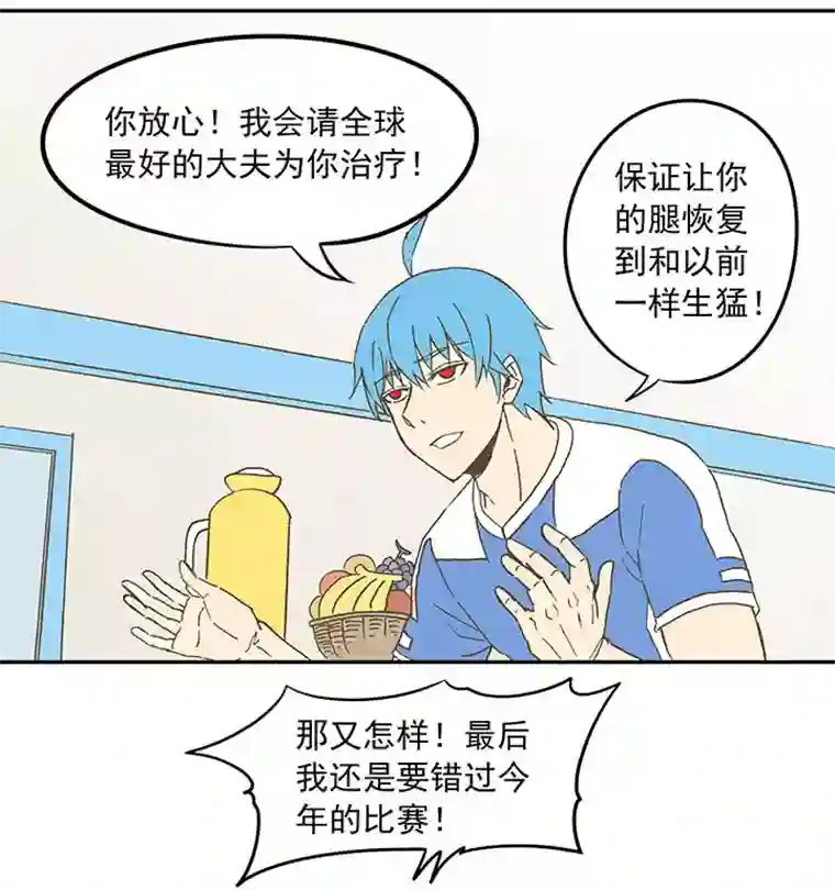 神之一脚第三十三波 兄弟