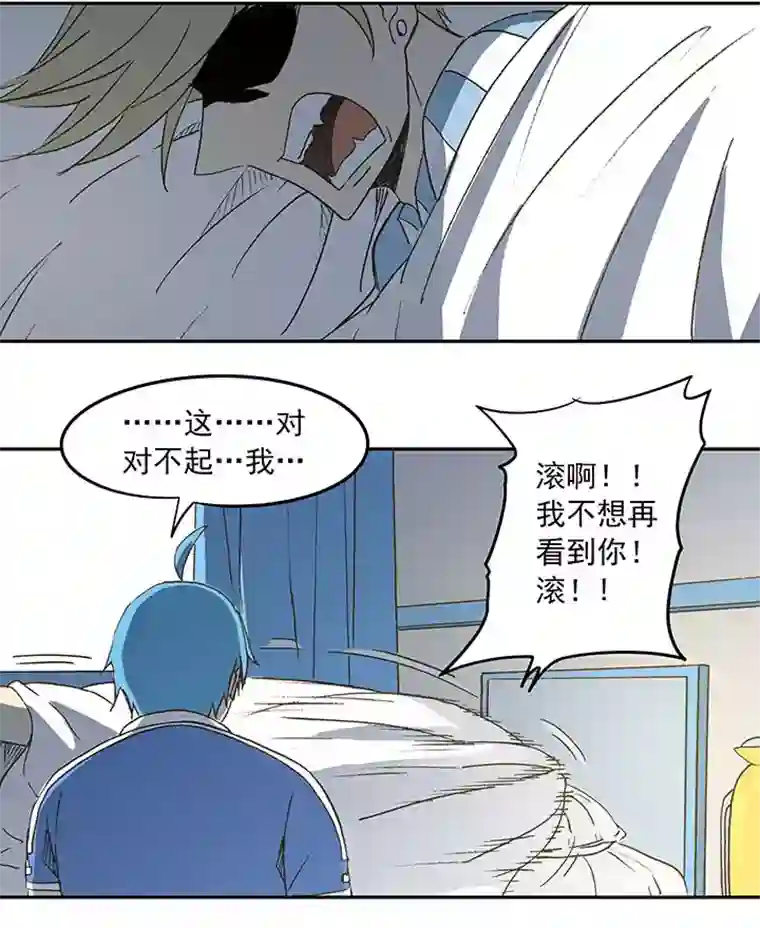 神之一脚第三十三波 兄弟