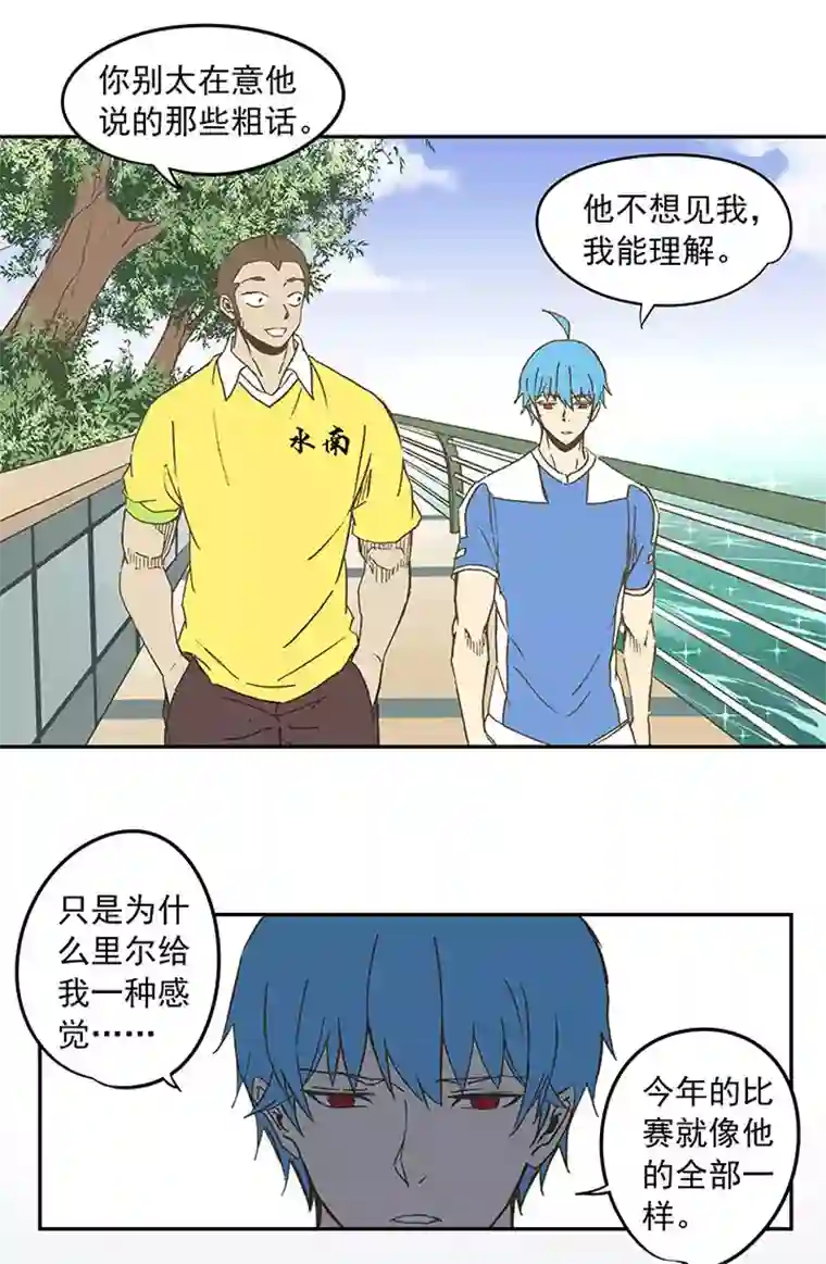 神之一脚第三十三波 兄弟