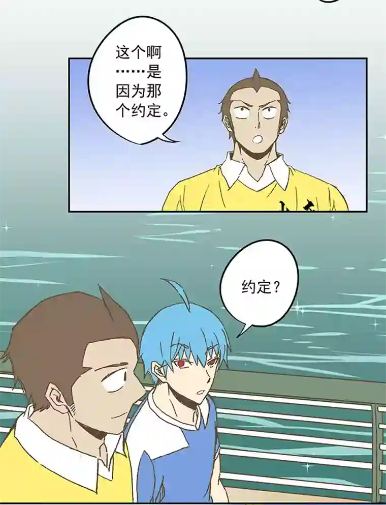 神之一脚第三十三波 兄弟