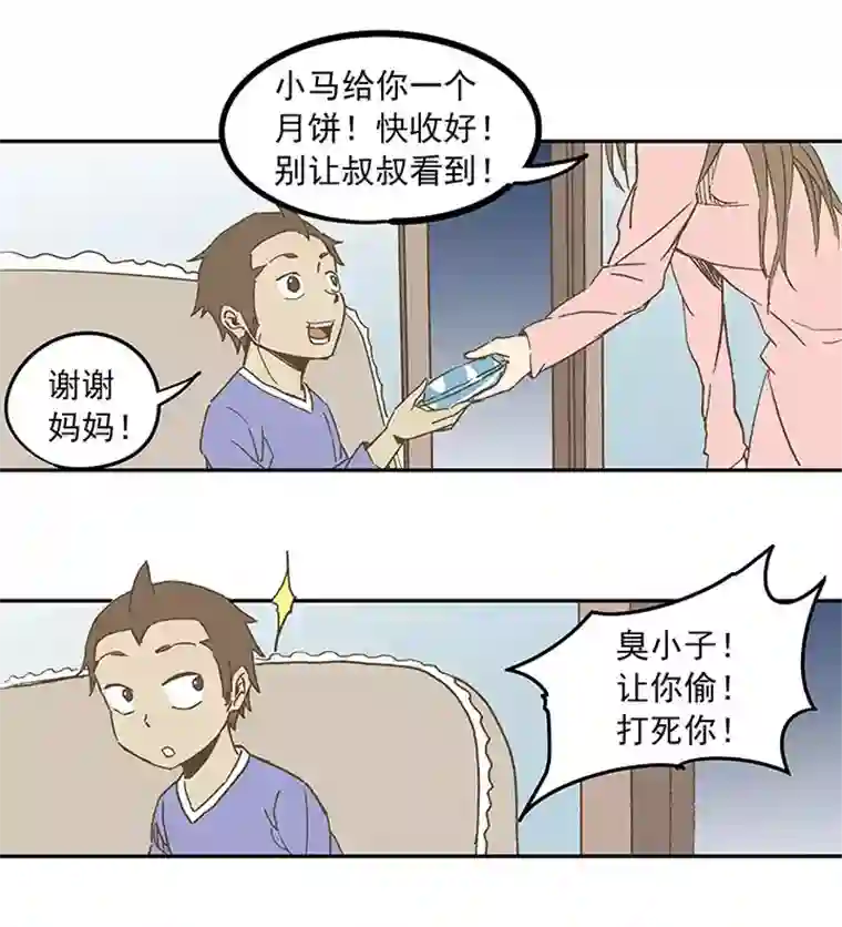 神之一脚第三十三波 兄弟