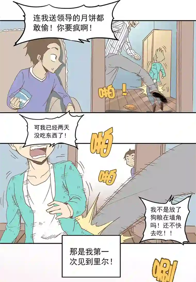 神之一脚第三十三波 兄弟