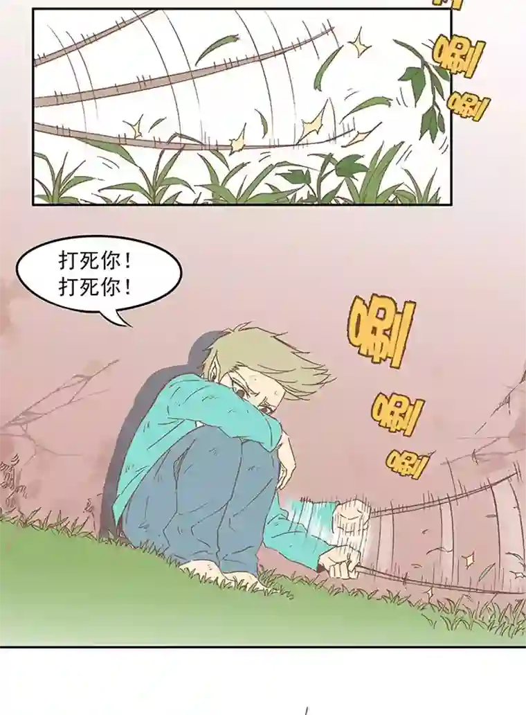 神之一脚第三十三波 兄弟