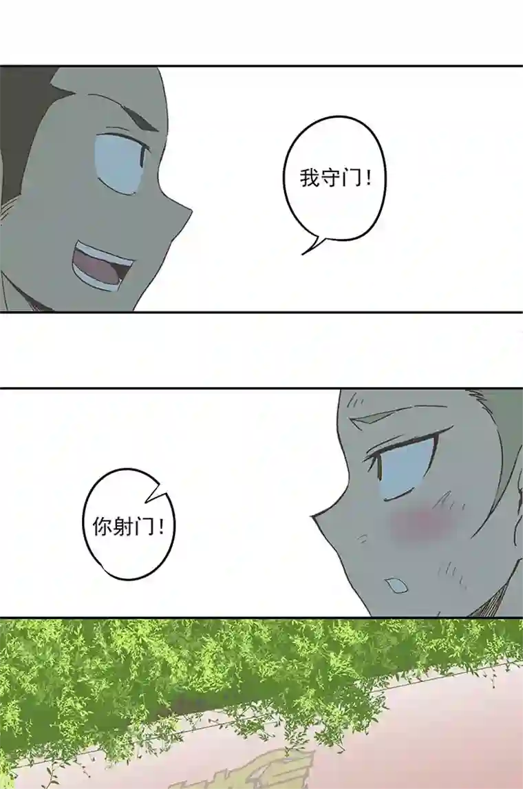 神之一脚第三十三波 兄弟