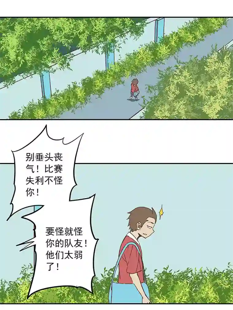 神之一脚第三十三波 兄弟