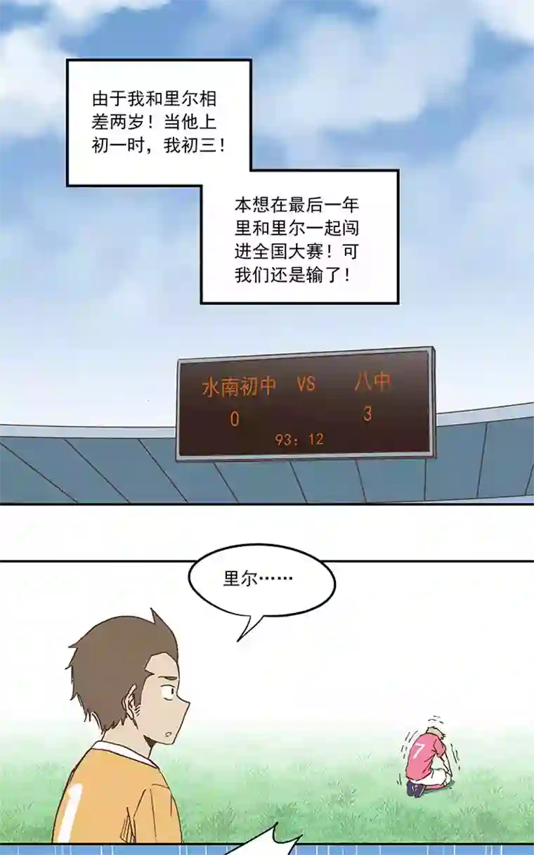 神之一脚第三十三波 兄弟