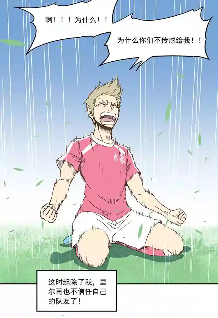 神之一脚第三十三波 兄弟