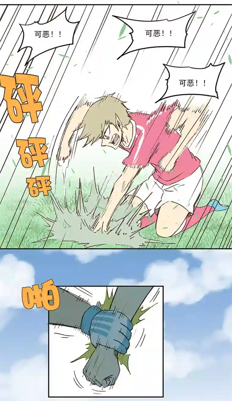 神之一脚第三十三波 兄弟