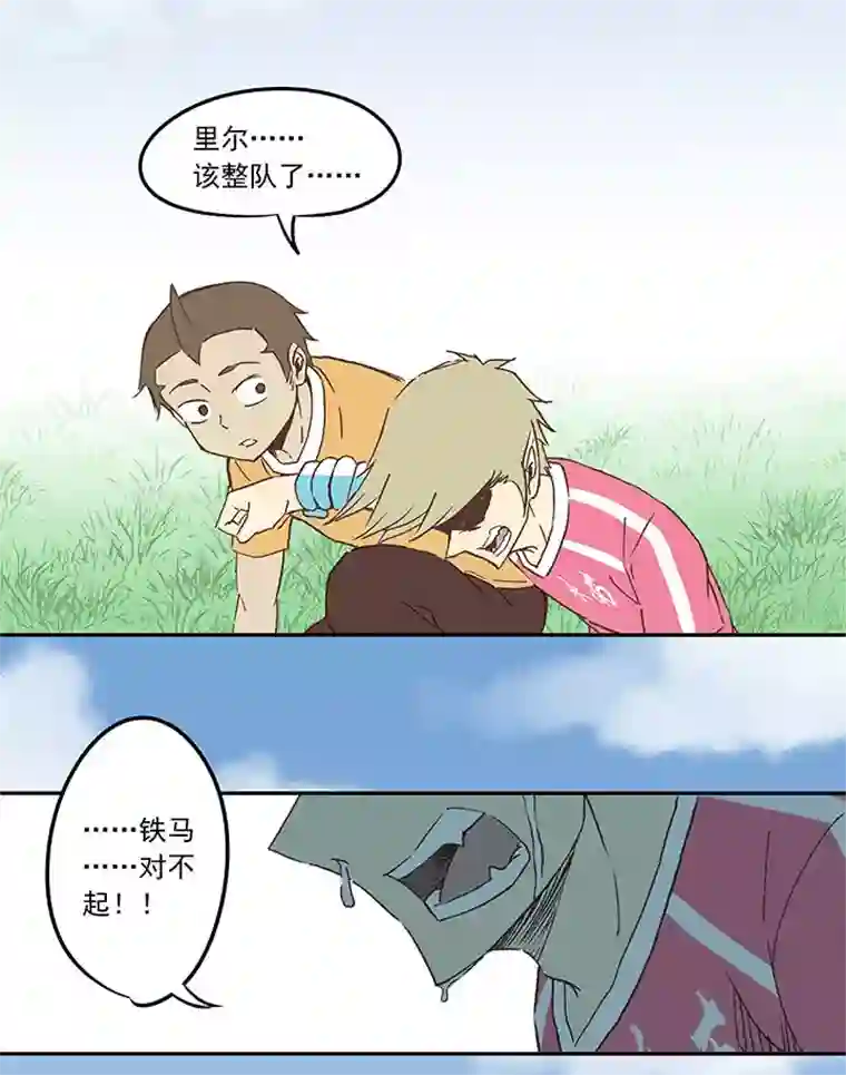 神之一脚第三十三波 兄弟