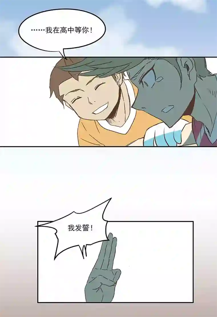 神之一脚第三十三波 兄弟