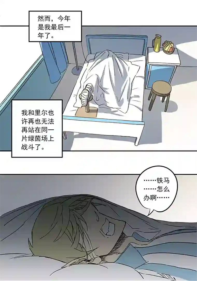 神之一脚第三十三波 兄弟