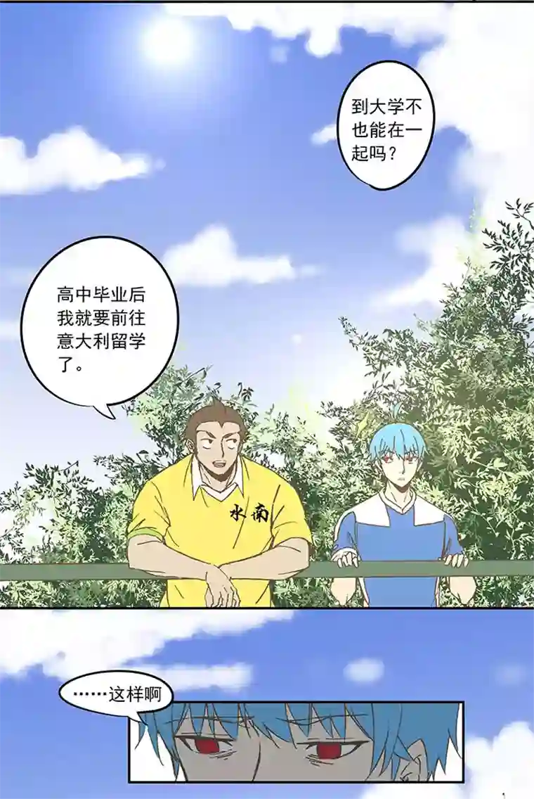 神之一脚第三十三波 兄弟