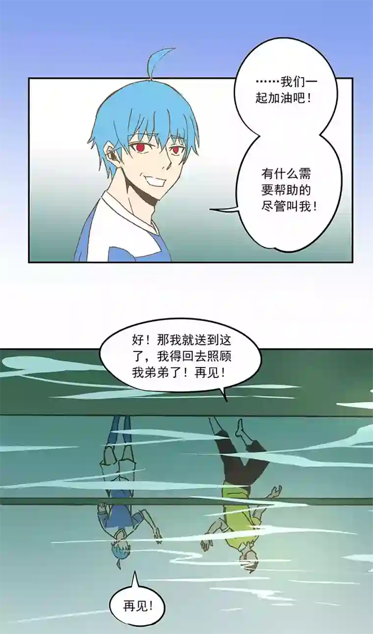 神之一脚第三十三波 兄弟