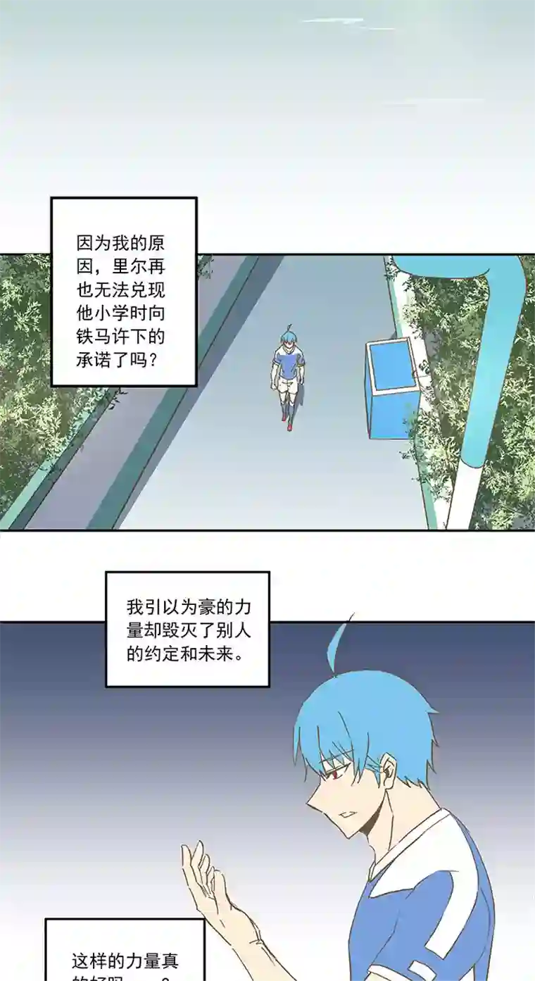 神之一脚第三十三波 兄弟