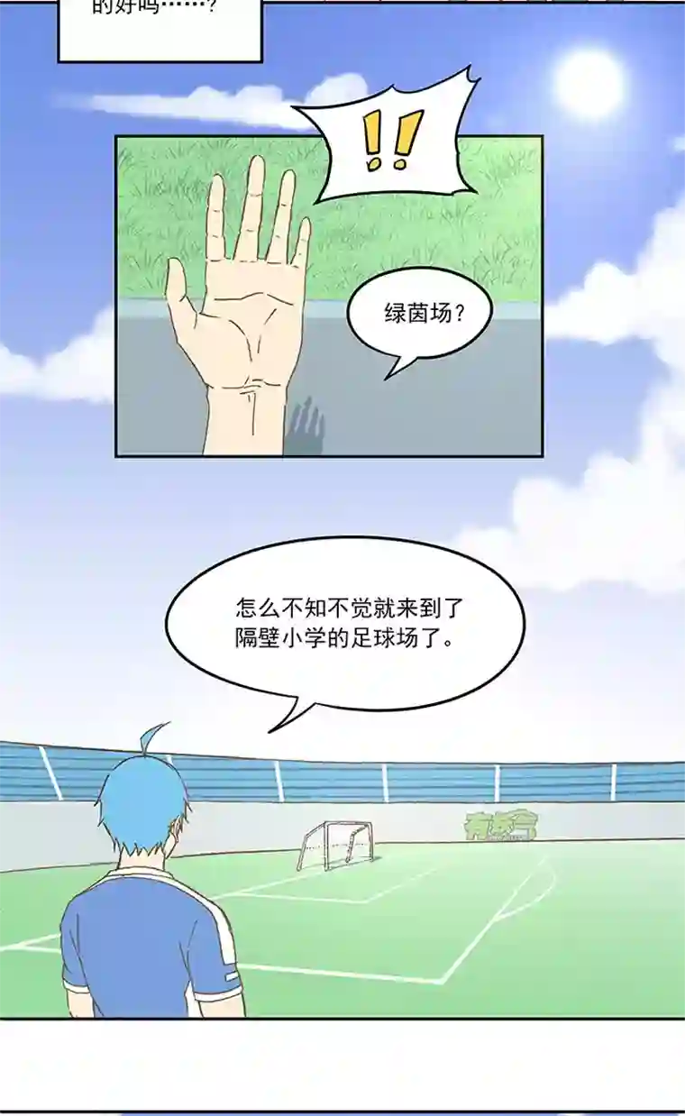 神之一脚第三十三波 兄弟