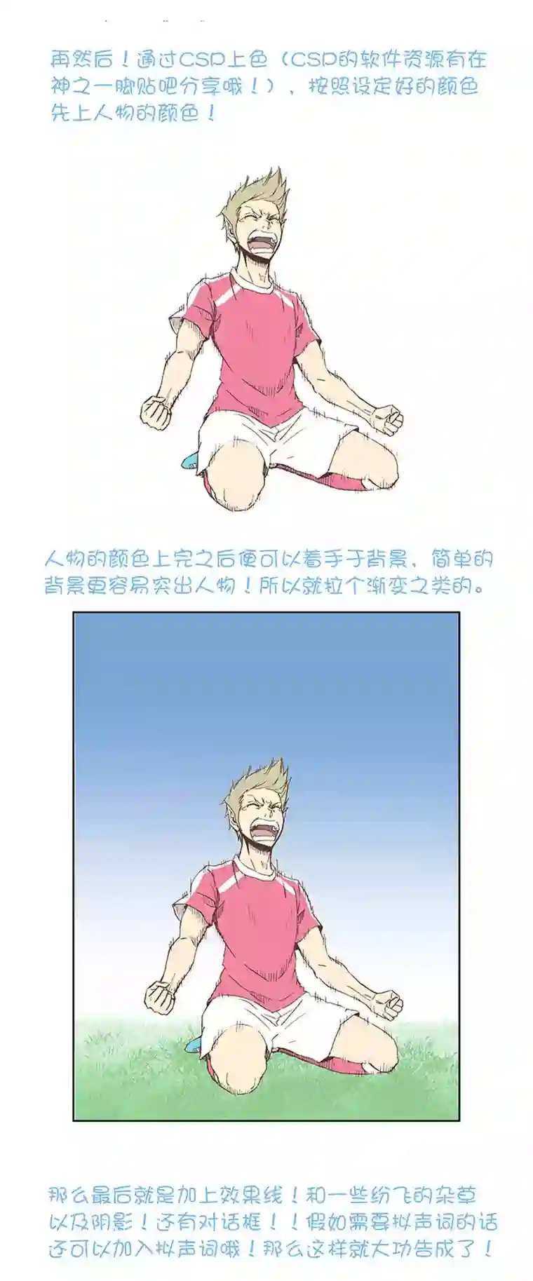 神之一脚第三十三波 兄弟