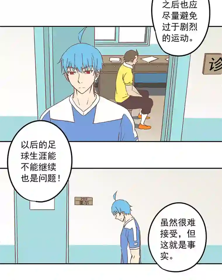 神之一脚第三十三波 兄弟