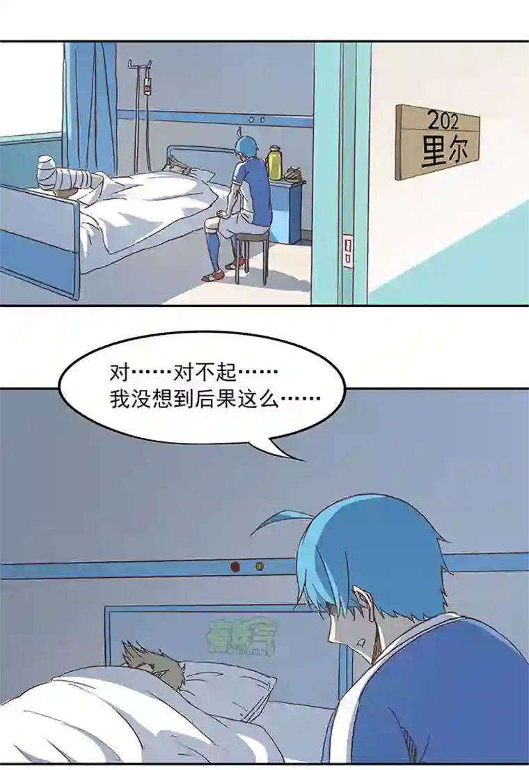 神之一脚第三十三波 兄弟