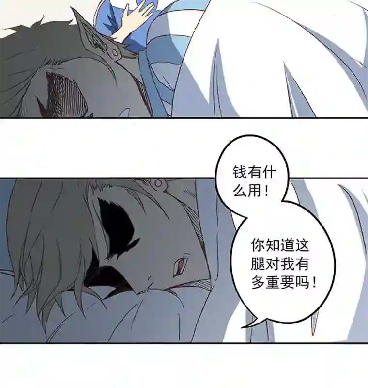 神之一脚第三十三波 兄弟