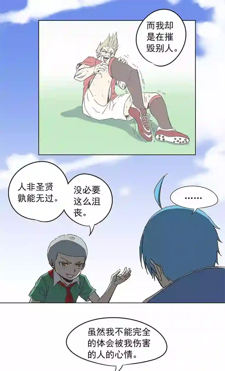 神之一脚第三十四波 秘密武器