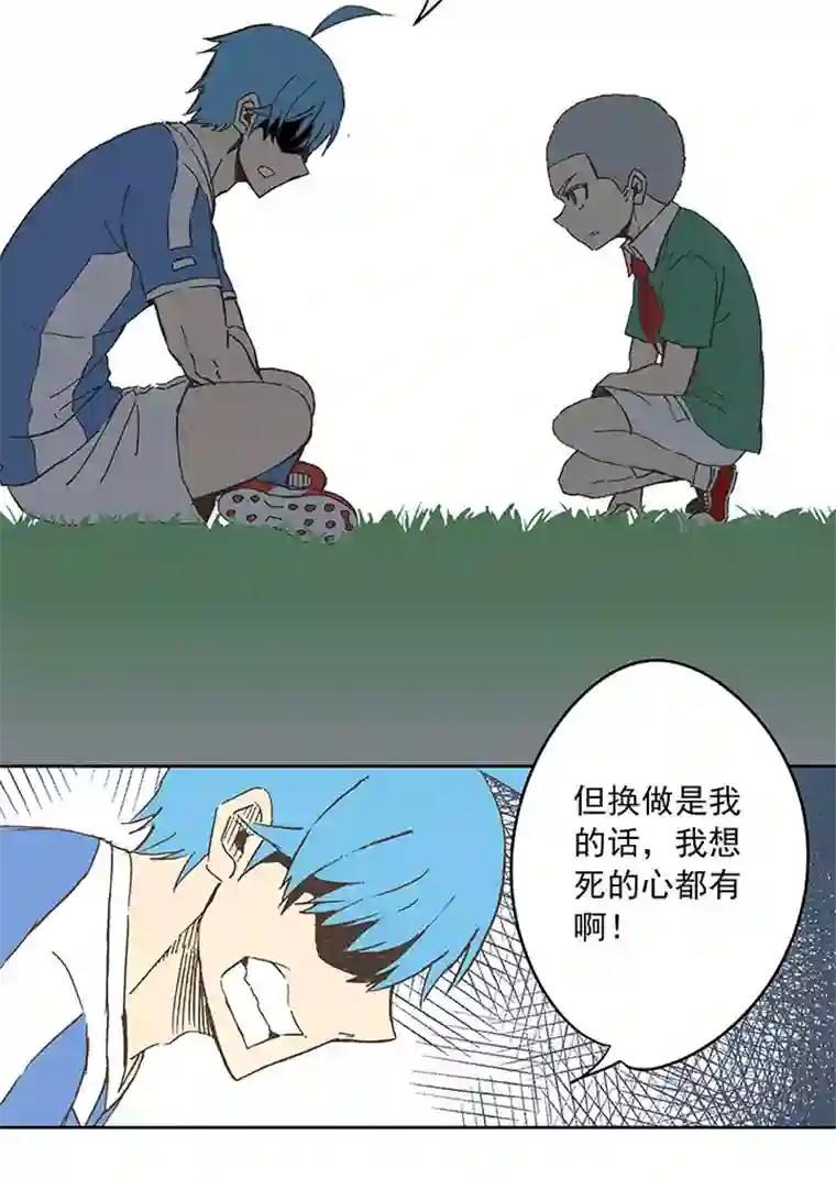 神之一脚第三十四波 秘密武器