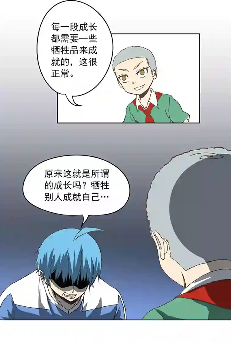 神之一脚第三十四波 秘密武器