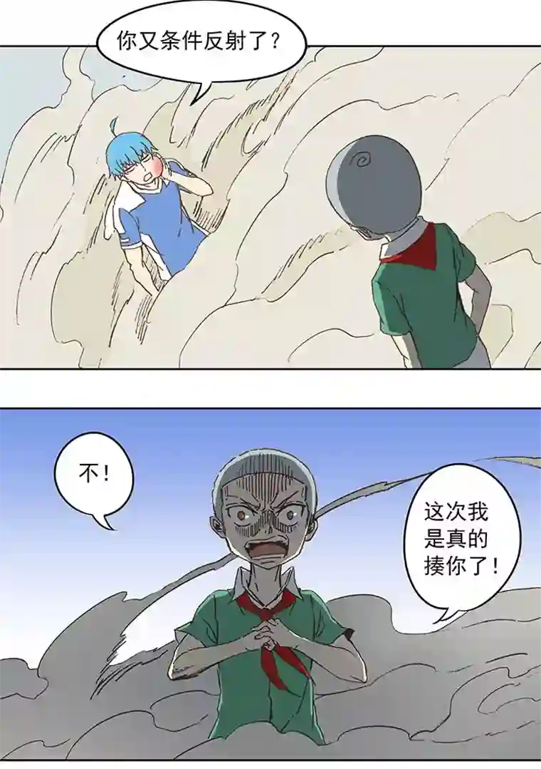 神之一脚第三十四波 秘密武器