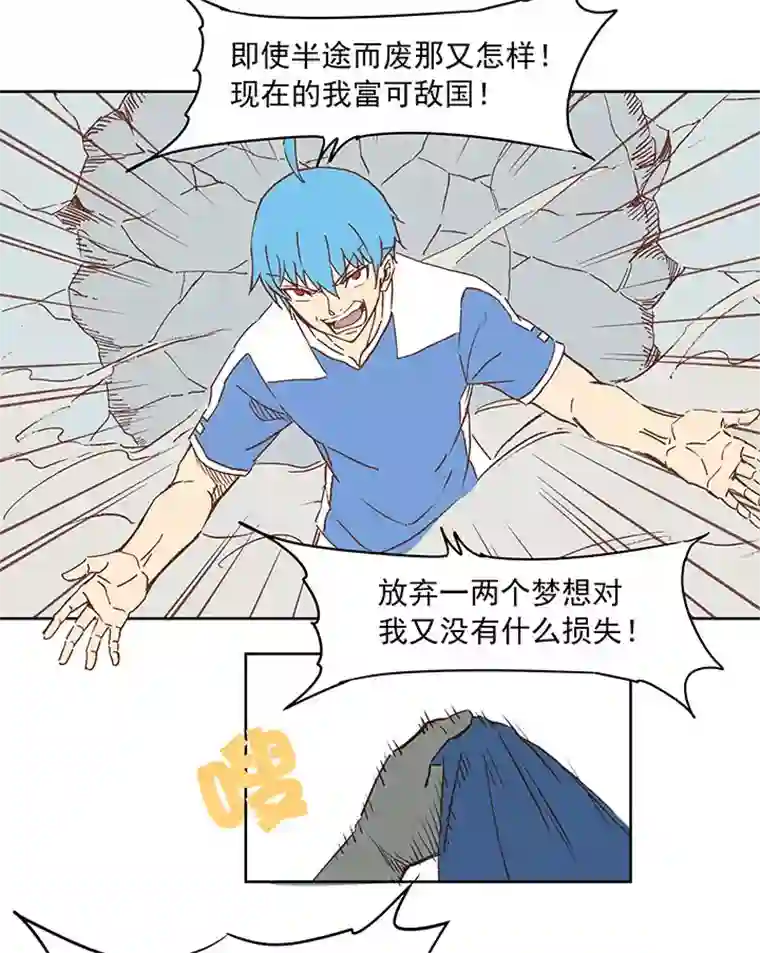 神之一脚第三十四波 秘密武器