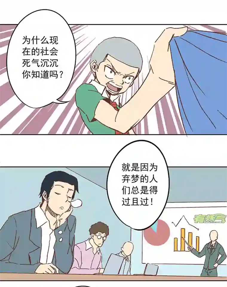 神之一脚第三十四波 秘密武器