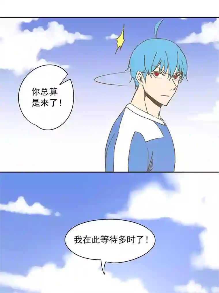 神之一脚第三十四波 秘密武器