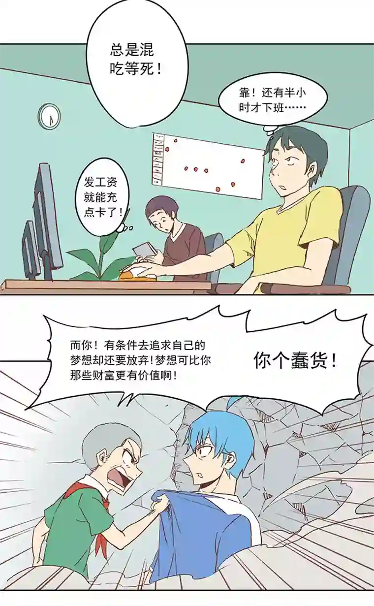 神之一脚第三十四波 秘密武器