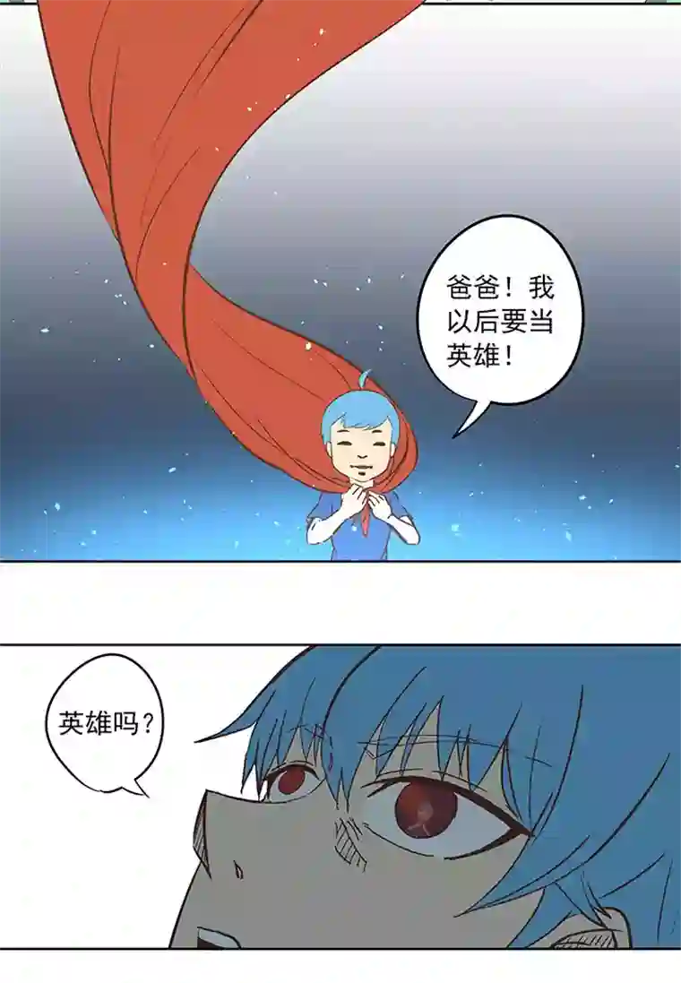 神之一脚第三十四波 秘密武器