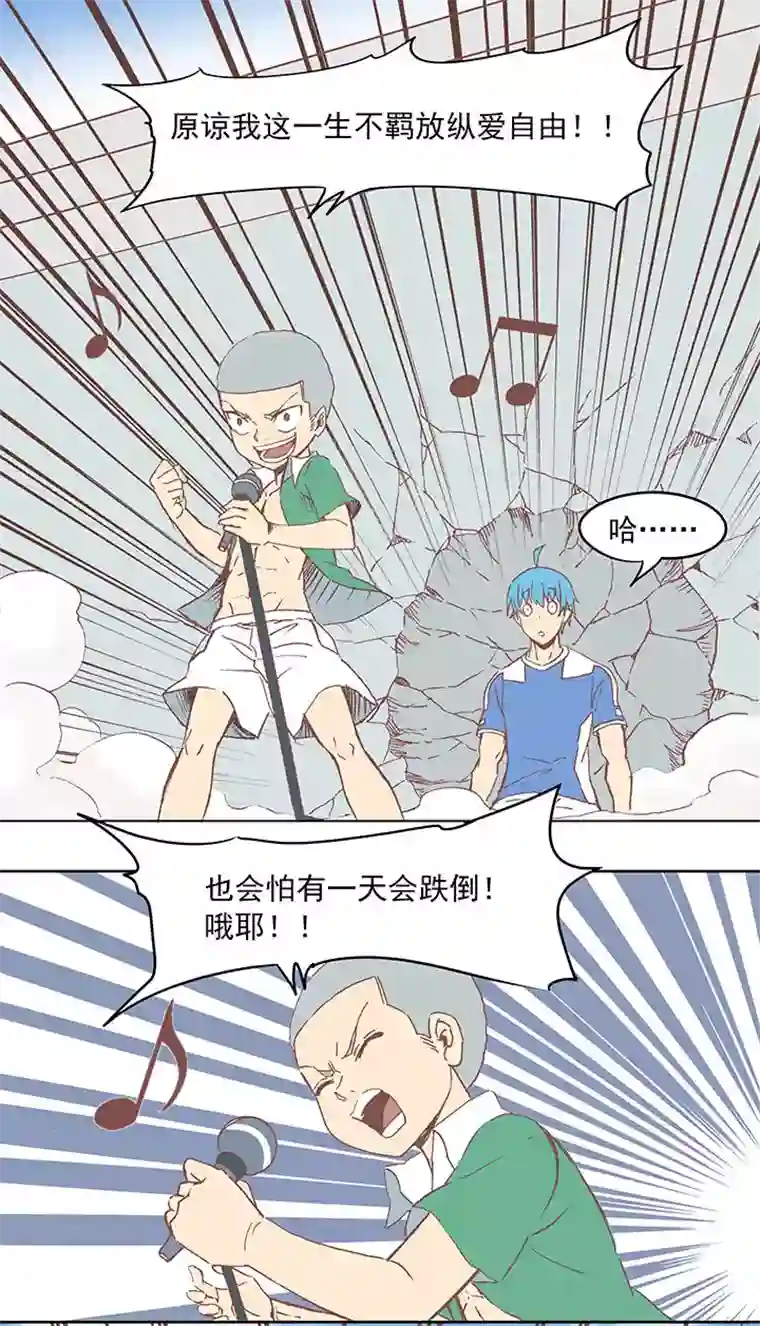 神之一脚第三十四波 秘密武器