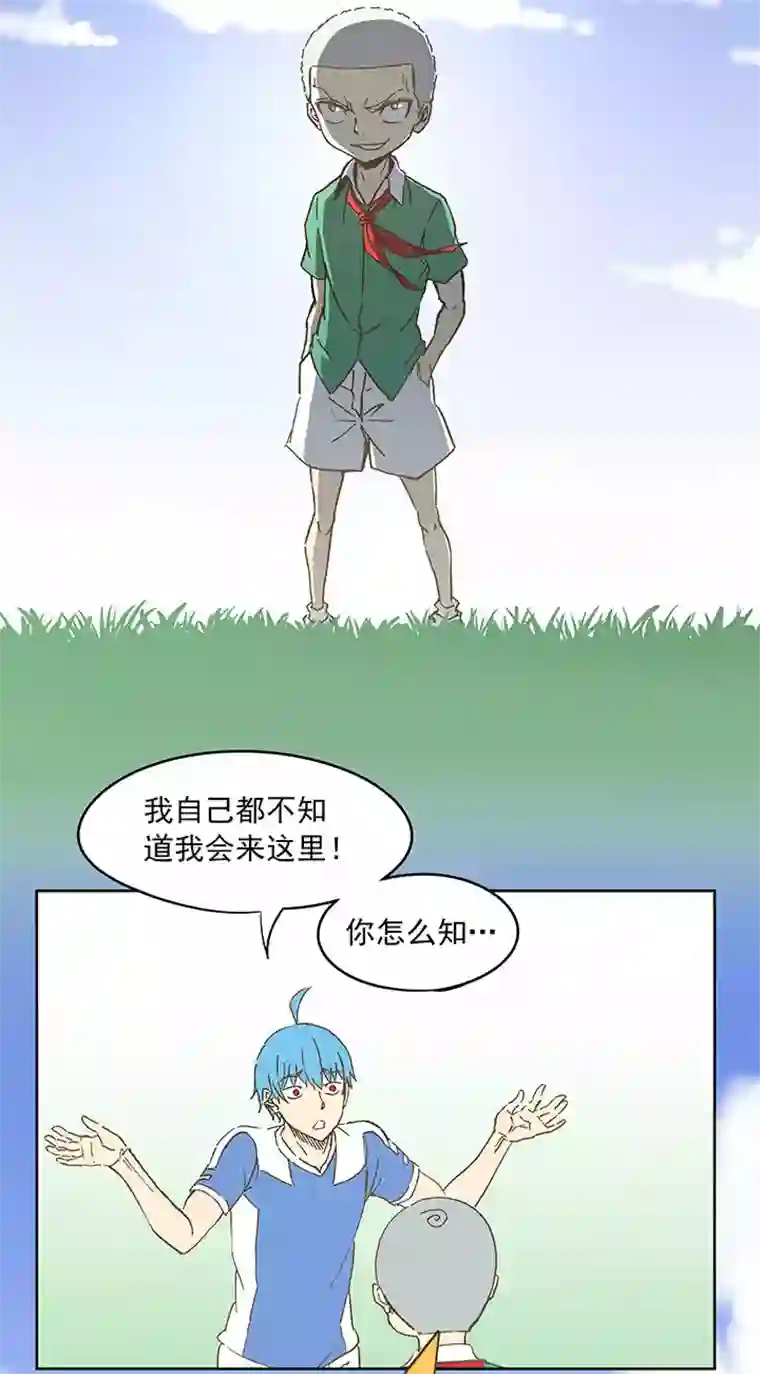 神之一脚第三十四波 秘密武器