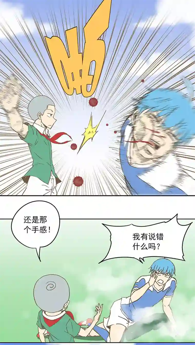 神之一脚第三十四波 秘密武器