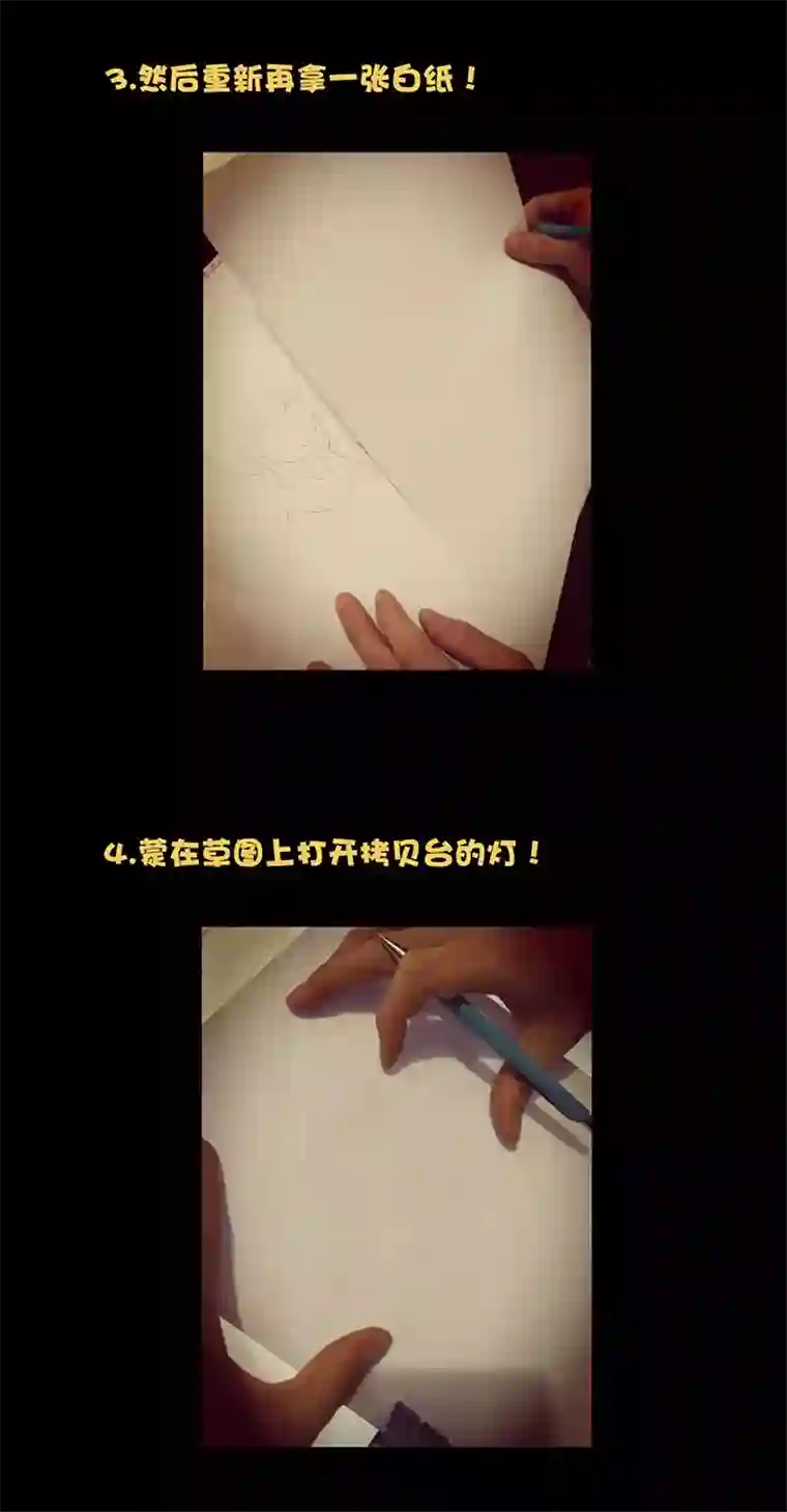 神之一脚第三十四波 秘密武器