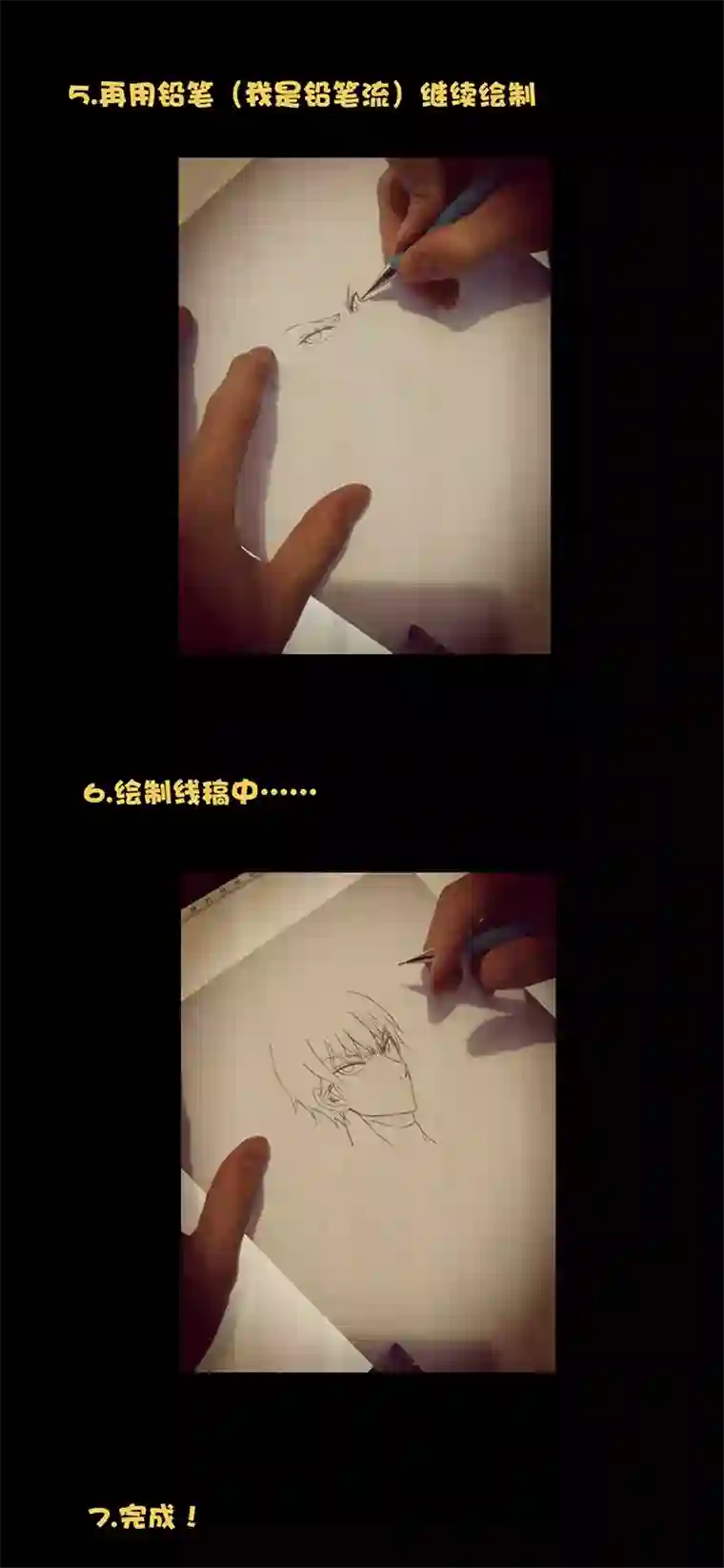 神之一脚第三十四波 秘密武器