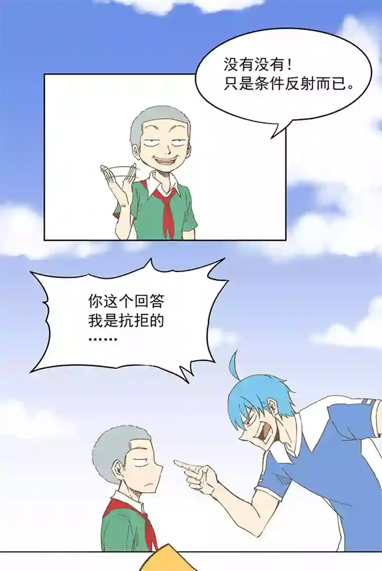 神之一脚第三十四波 秘密武器