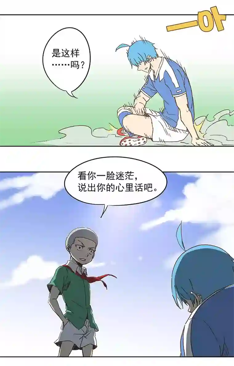 神之一脚第三十四波 秘密武器