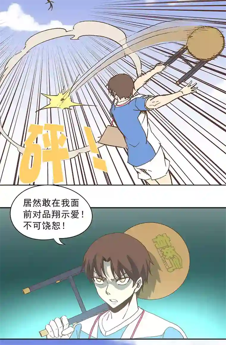 神之一脚第三十五波 球感