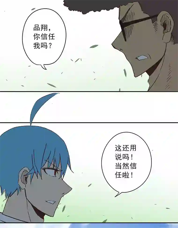 神之一脚第三十五波 球感