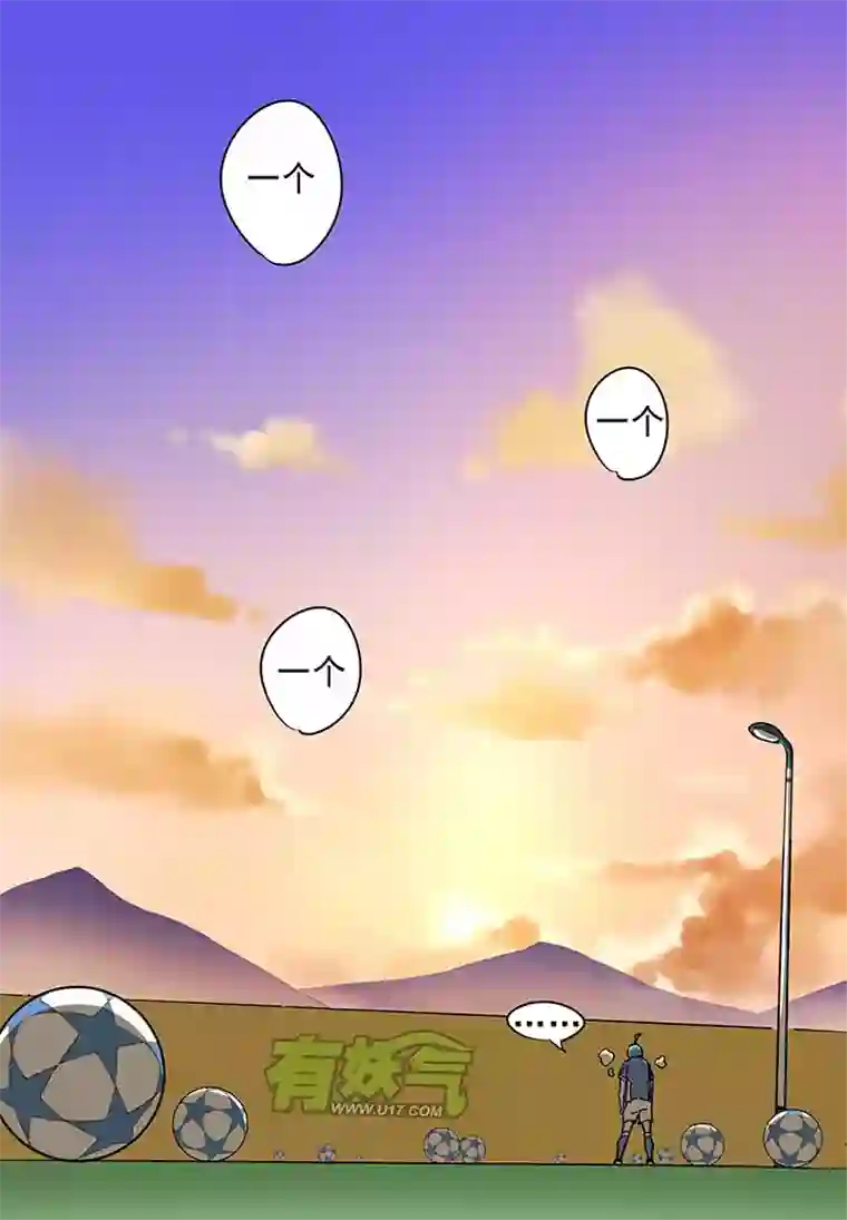 神之一脚第三十五波 球感