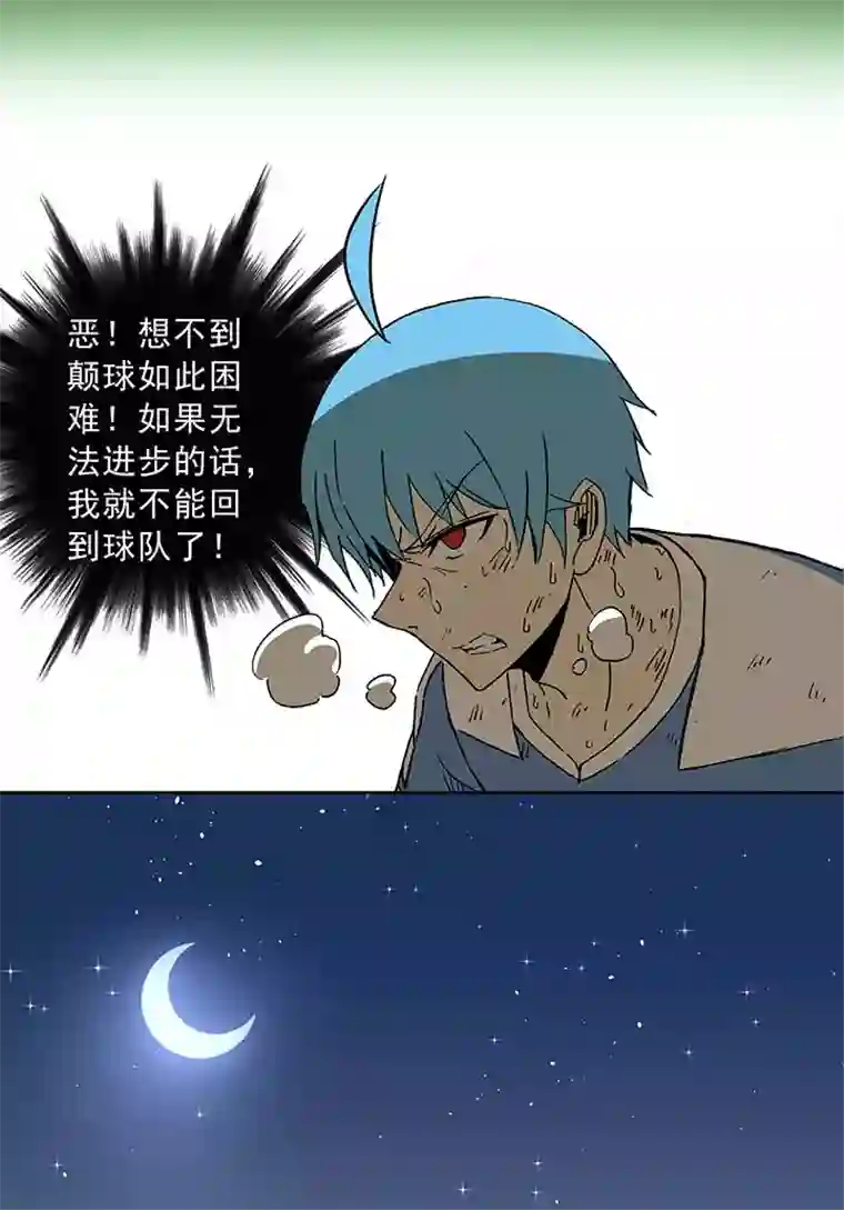 神之一脚第三十五波 球感