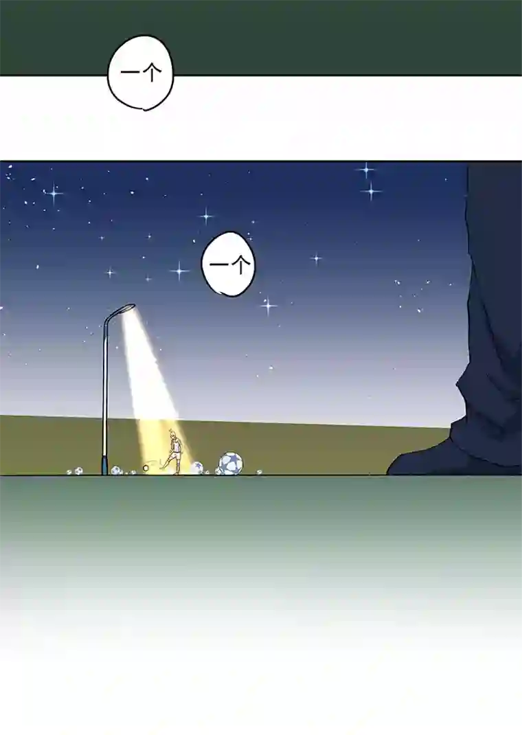 神之一脚第三十五波 球感