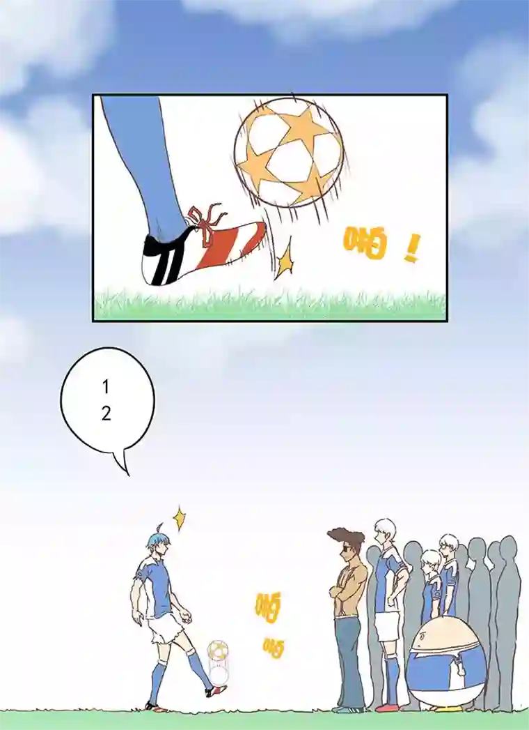 神之一脚第三十六波 颠球